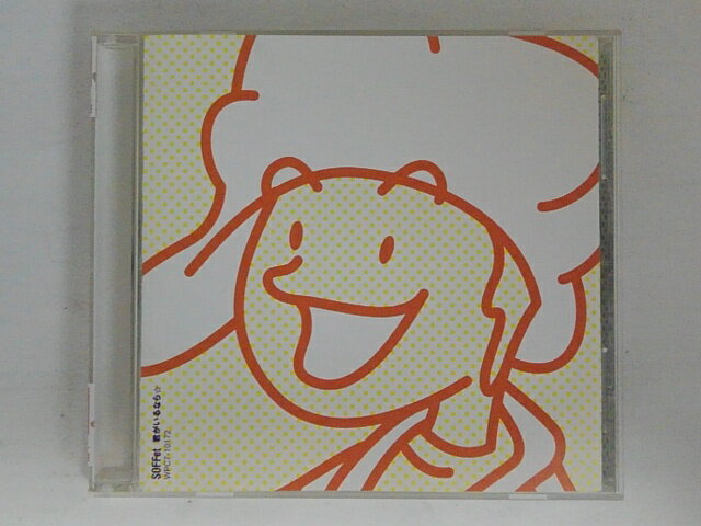 ZC73883【中古】【CD】君がいるなら☆/SOFFet