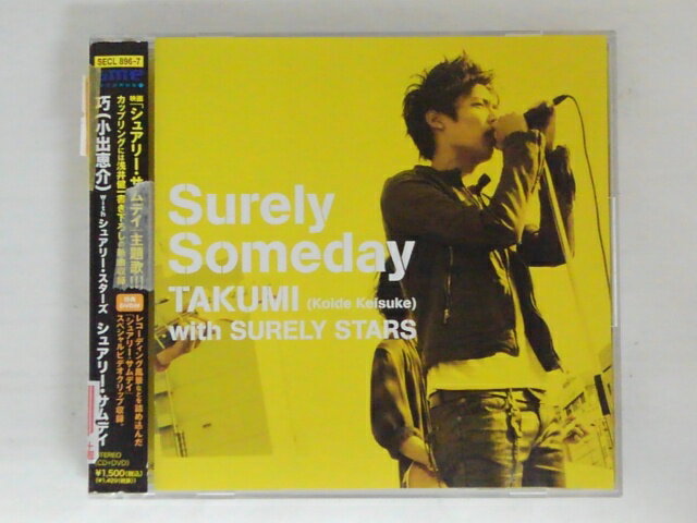 ZC73908šۡCDSurely Someday/(зò) with 奢꡼−(DVD)