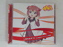 ZC73920【中古】【CD】アニメ「ゆるゆり♪♪」ゆるゆり♪♪みゅ〜じっく01 しあわせギフト歌：赤座あかり(CV:三上枝織)