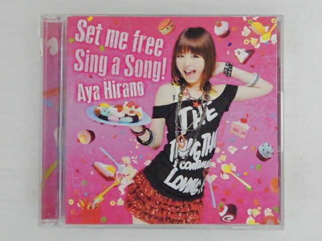 ZC73947【中古】【CD】Set me free/Sing a Song!/平野綾(DVD付き)