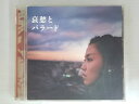 ZC73988【中古】【CD】哀愁とバラード/ACO