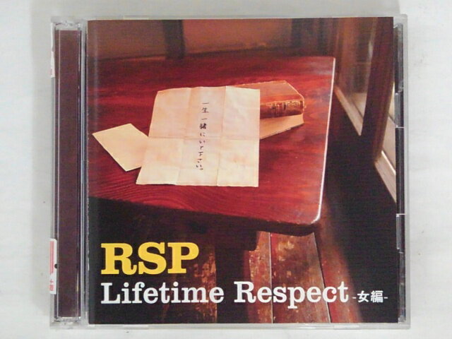 ZC74041【中古】【CD】Lifetime Respect-女編-（初回生産限定盤）/RSP(DVD付)