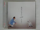 ZC74070【中古】【CD】私は犬になりたい¥490−シングル・ヴァージョンー/さだまさし