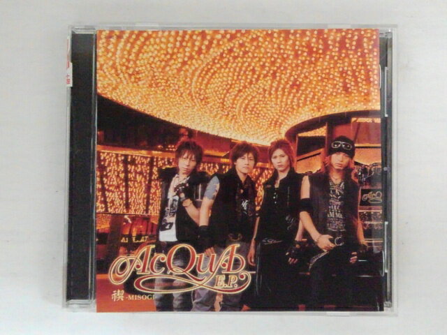 ZC74101【中古】【CD】禊-MISOGI-/AcQuA-E.P.