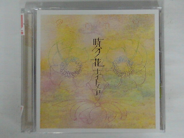 ZC74175【中古】【CD】時分ノ花/ナイトメア(DVD付）