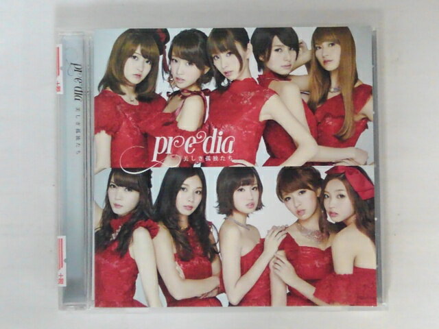 ZC74189【中古】【CD】美しき孤独たち（TYPE-C）/Predia