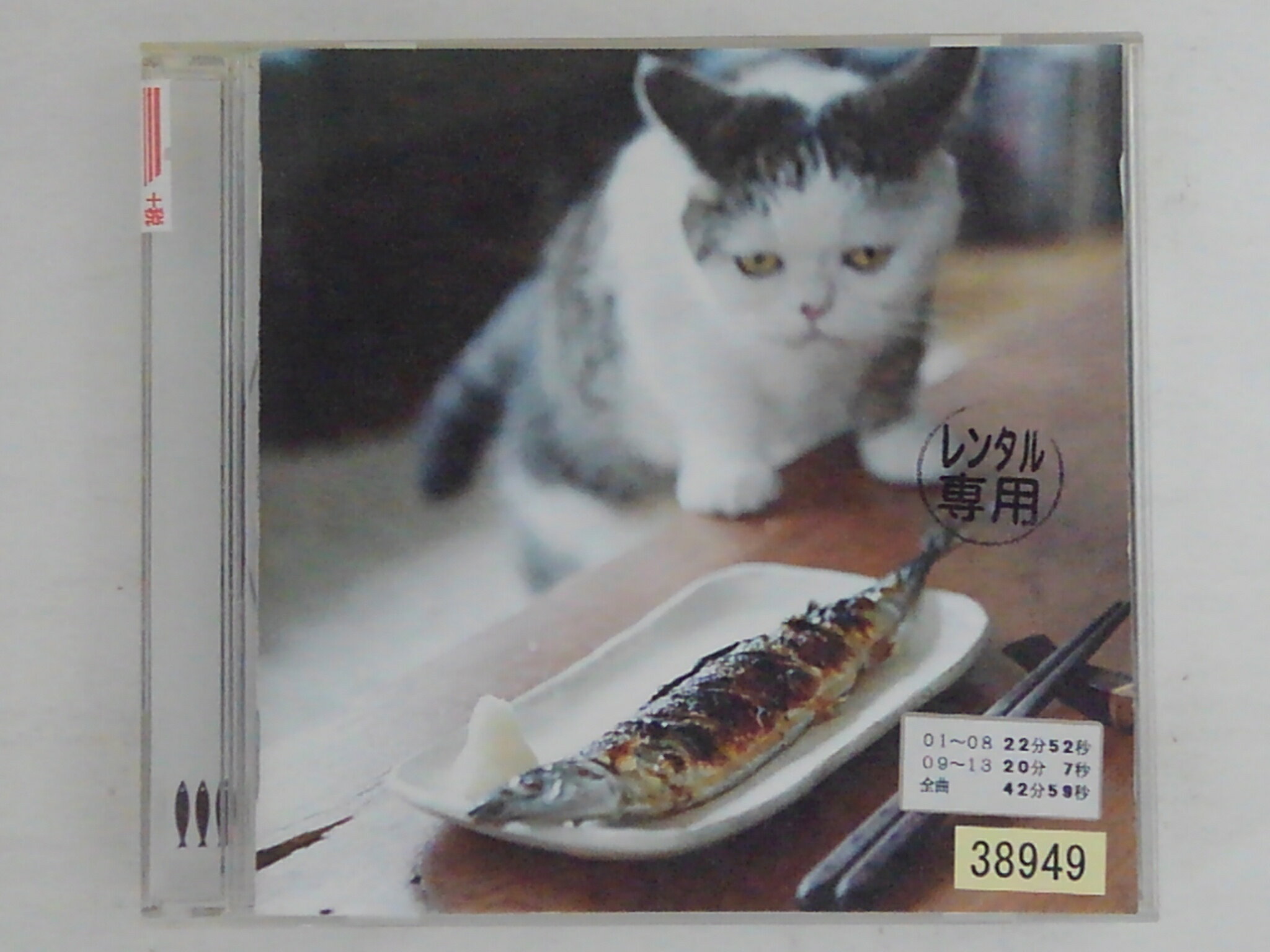 ZC74261【中古】【CD】三枚おろし/音速ライン