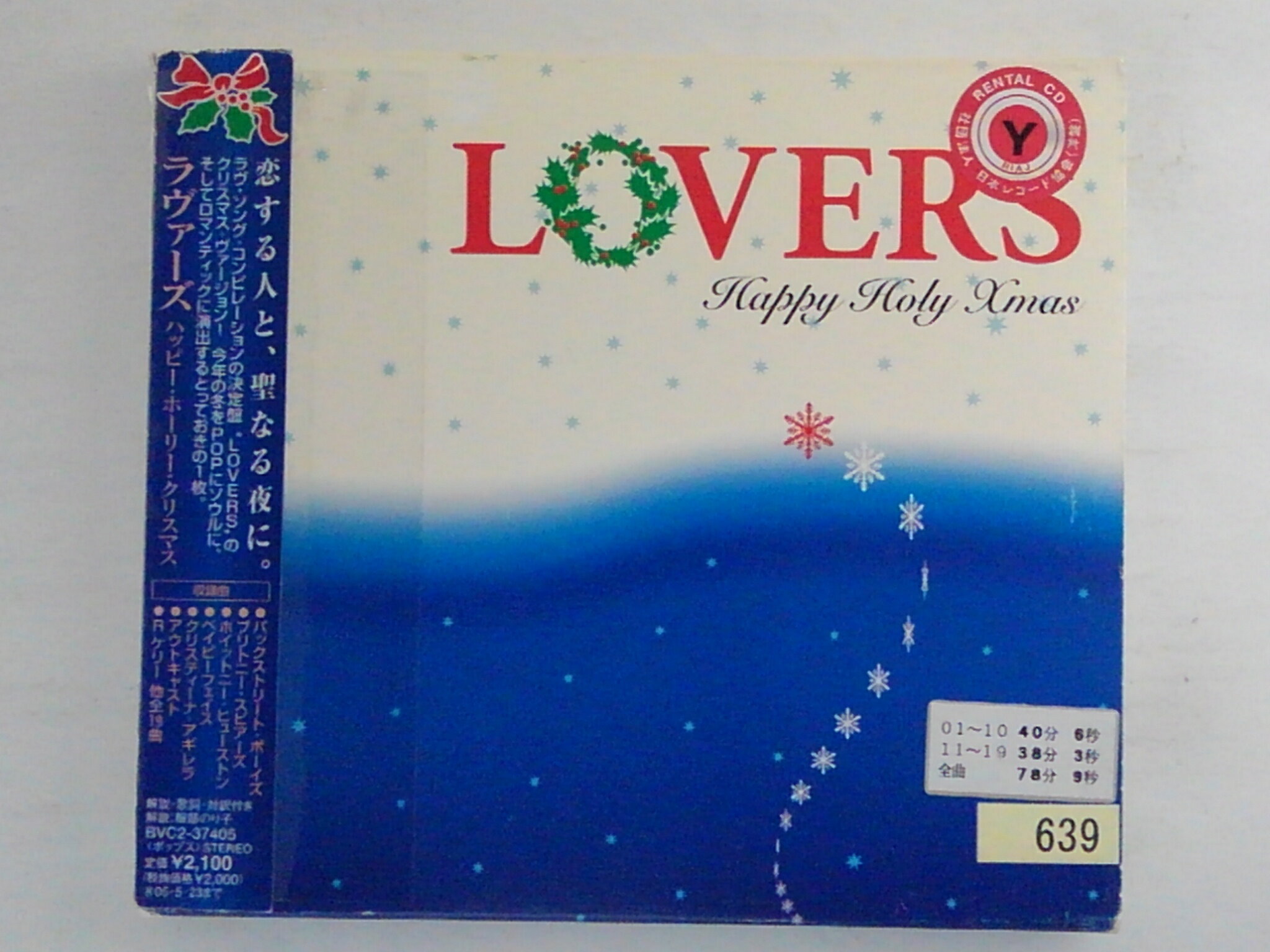 ZC74400【中古】【CD】LOVERS -Happy Holly X'mas