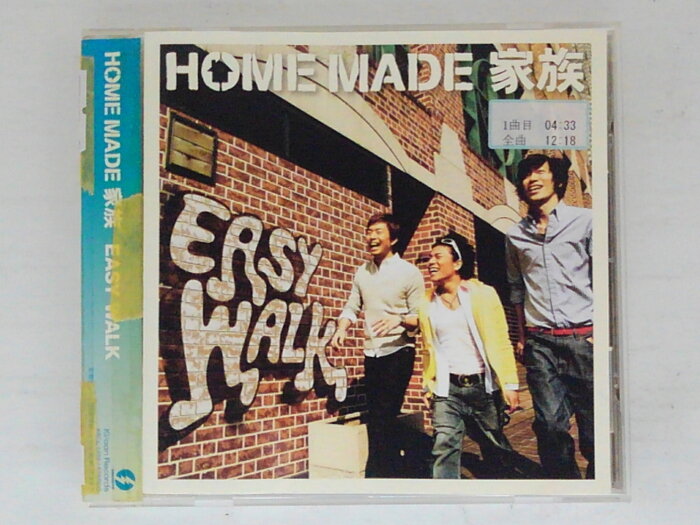 ZC74515【中古】【CD】EASY WALK/HOME MADE 家族