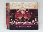 ZC74573【中古】【CD】赤き羊による晩餐会/D