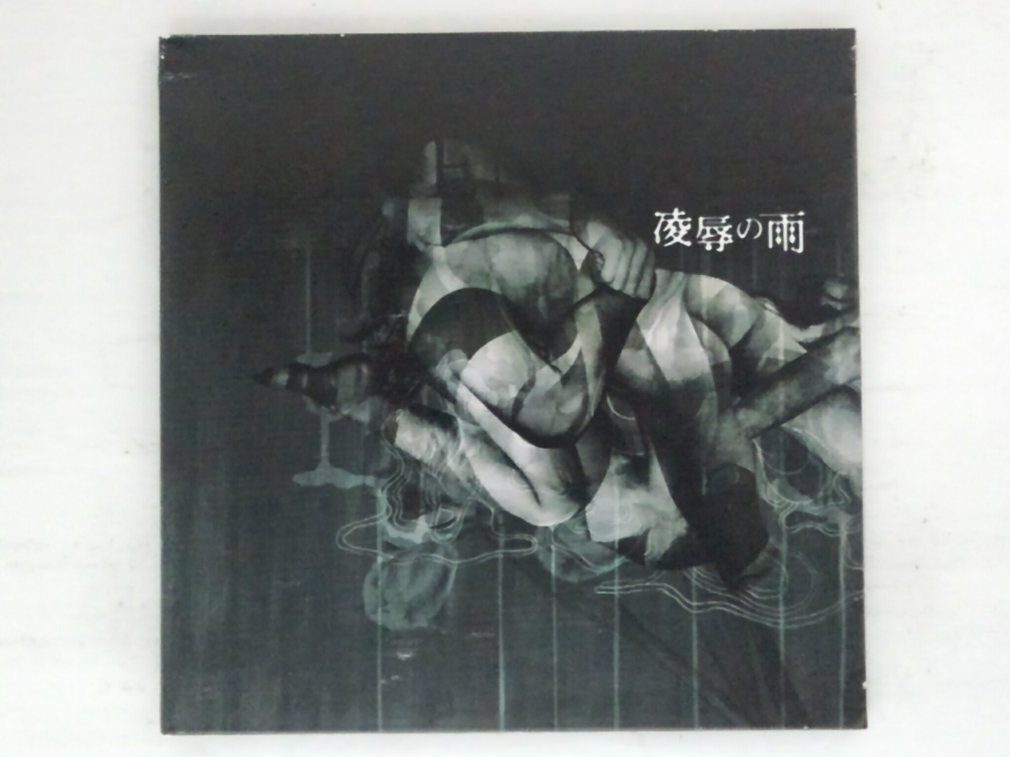 ZC74593【中古】【CD】凌辱の雨/DIR EN GREY