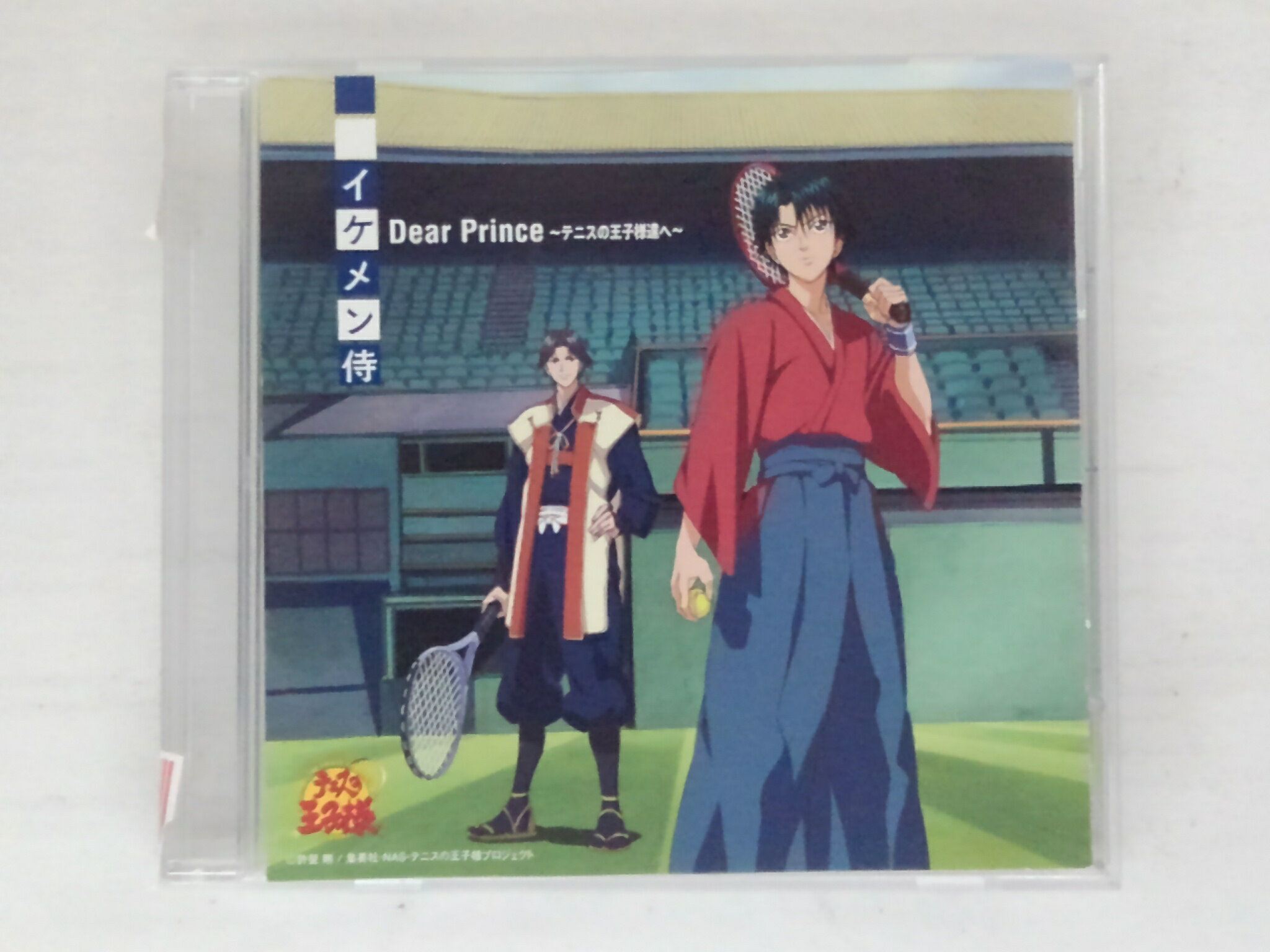 ZC74602【中古】【CD】アニメ 「テニスの王子様」Dear Prince〜テニスの王子様たちへ〜/イケメン侍