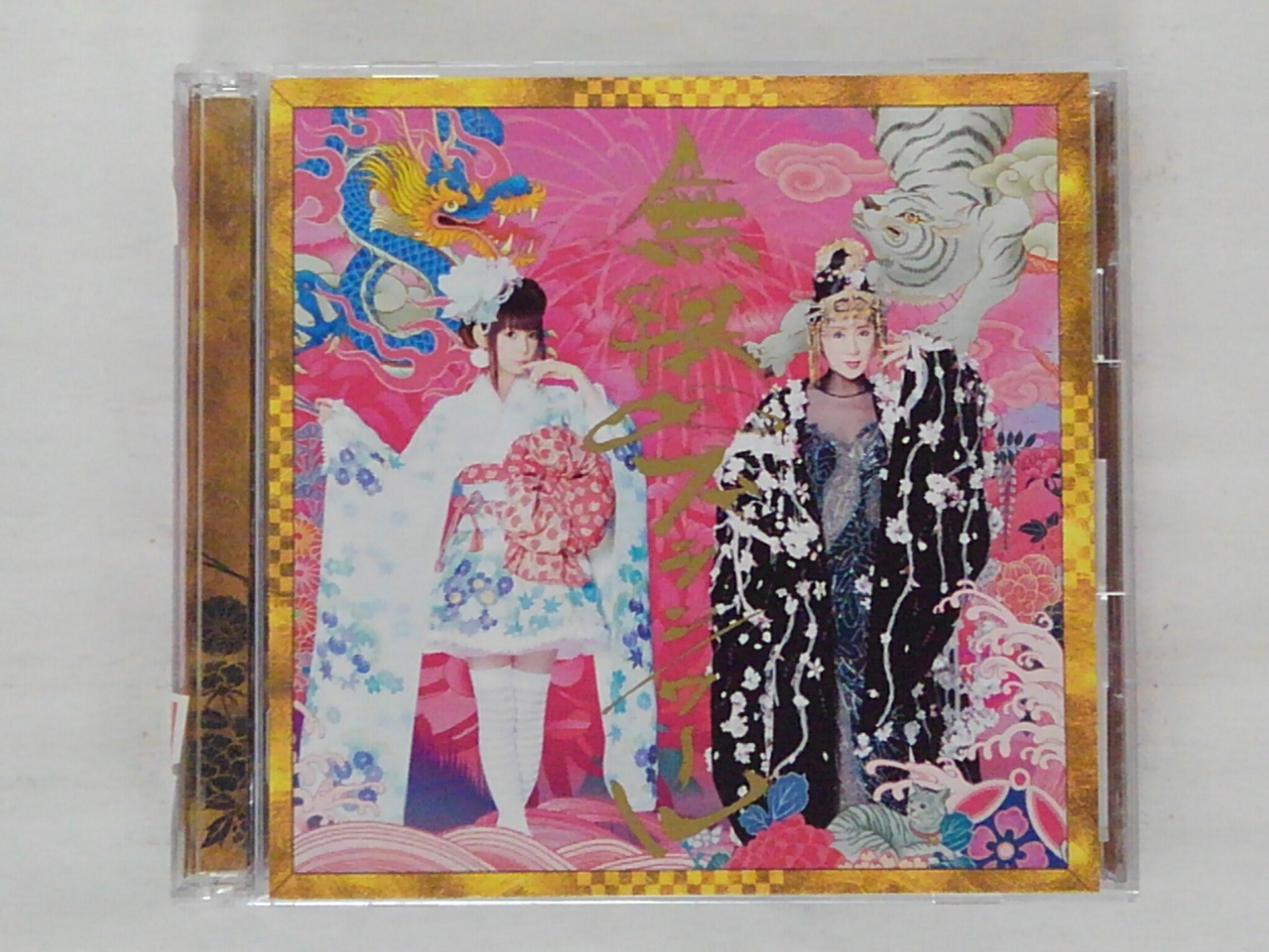 ZC74622【中古】【CD】無限∞ブランノワール/中川翔子・小林幸子(しょこたん・さっちゃん)(DVD付)