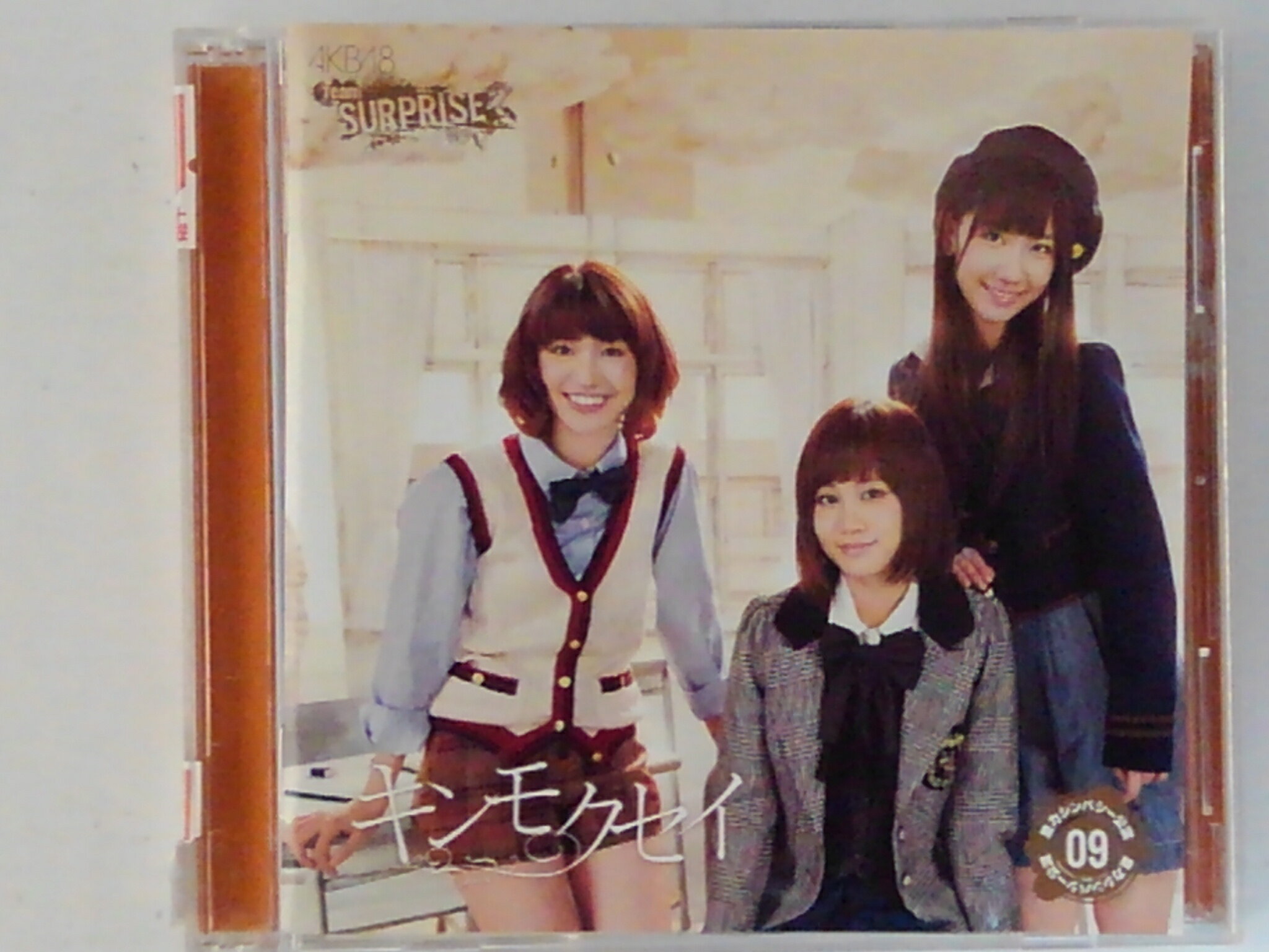 ZC74644【中古】【CD】キンモクセイ/AKB48 チームサプライズ 重力シンパシー公演09(DVD付き)