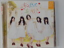 ZC74650【中古】【CD】キスだって左利き（初回盤）/SKE48 (DVD付き）