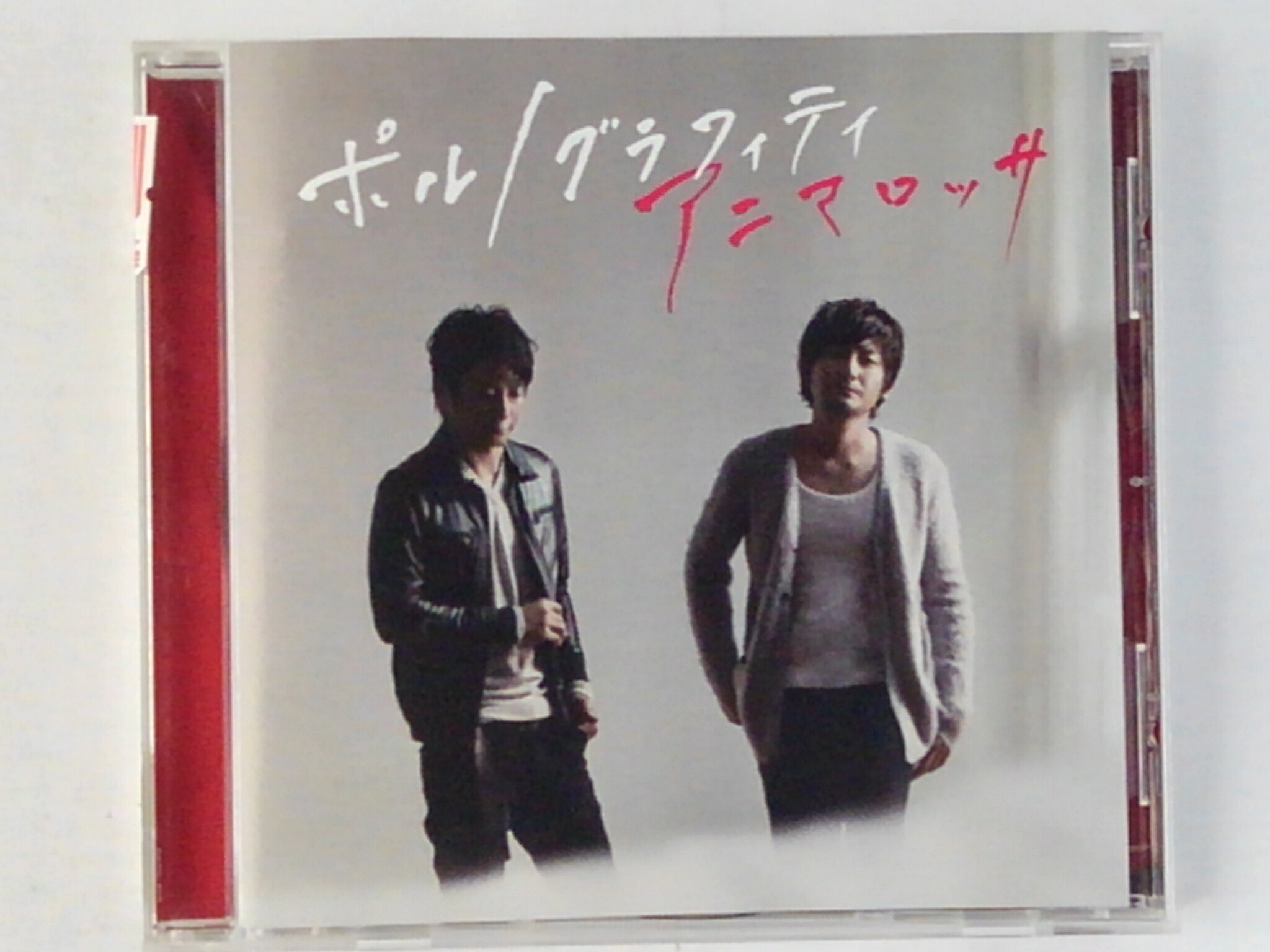 【収録曲】 　【01】アニマロッサ 　【02】小規模な敗北 　【03】邪険にしないで 　　全3曲収録 〜商品状態に関しまして〜 ●中古商品のため、特典などの付属品、帯はついていない場合がございます。 ●輸入盤では歌詞カードや日本語対訳がついていない場合がございます。 ●2枚組ケースや紙ジャケットケースなどの特殊ケースの場合、汚れやひび、割れ、変色等があっても現状発送となります。 ★　必ずお読みください　★ -------------------------------------------------------- 【送料について】 ●　1商品につき送料：300円 ●　10000円以上で送料無料 ●　商品の個数により、ゆうメール、佐川急便、 　　　　ゆうパックのいずれかで発送いたします。 　　当社指定の配送となります。 　　配送業者の指定は承っておりません。 -------------------------------------------------------- 【商品について】 　　●　VHS、DVD、CD、本はレンタル落ちの中古品で 　　　　ございます。 　　 　　 　　●　ケース・ジャケット・ディスク本体に 　　　　バーコードシール等が貼ってある場合があります。 　　　　クリーニングを行いますが、汚れ・シール等が 　　　　残る場合がございます。 　　●　映像・音声チェックは行っておりませんので、 　　　　神経質な方のご購入はお控えください。 --------------------------------------------------------