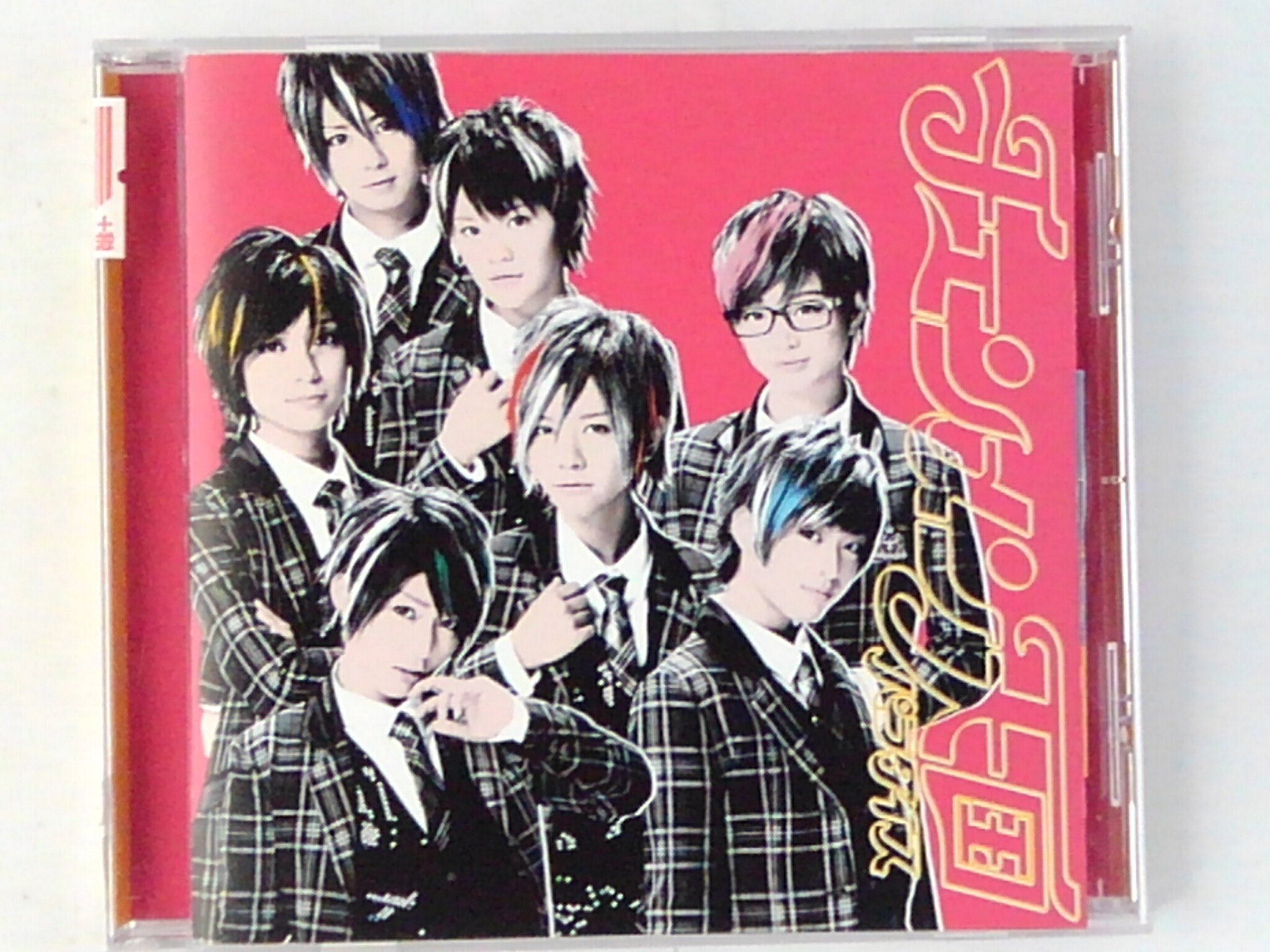 ZC74678【中古】【CD】チェンメン天国(パラダイス)/風男塾