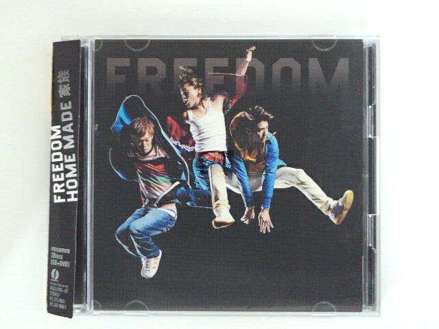 ZC74746【中古】【CD】FREEDOM ＜初回生産限定盤＞/HOME MADE 家族［DVD付き］