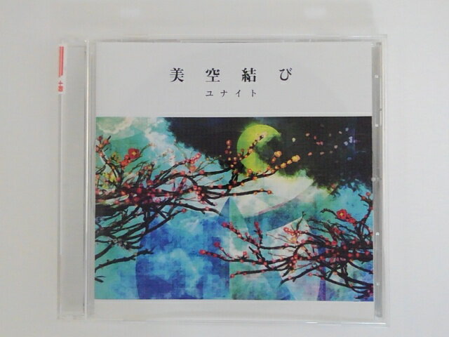 ZC74759【中古】【CD】美空結び/ユナイト