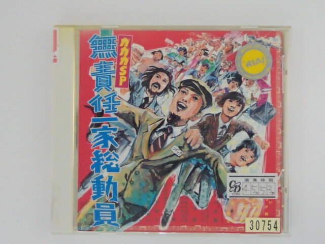 ϥåԡӥǥ㤨ZC74817šۡCD̵Ǥư/SPפβǤʤ350ߤˤʤޤ