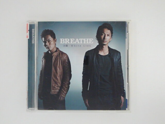 ZC74827【中古】【CD】合鍵/White Lies/BREATHE