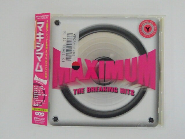 ZC74851【中古】【CD】MAXIMUM　THE BREAKING HITS