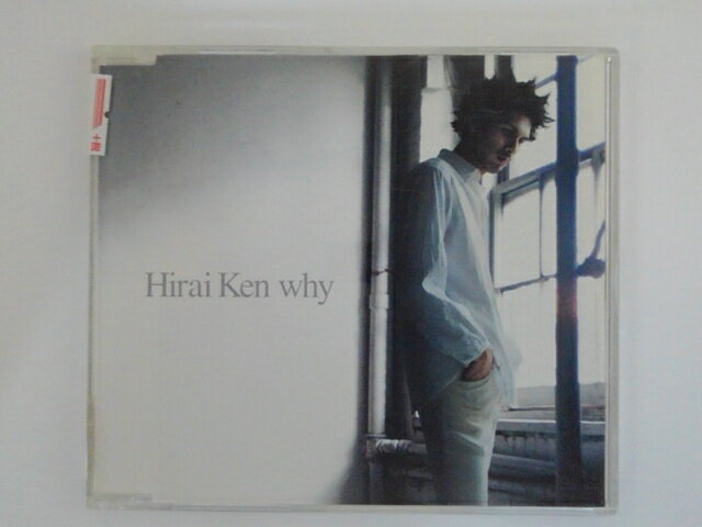 ZC74859【中古】【CD】why/平井堅