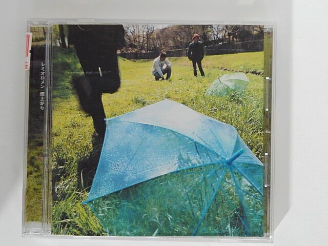 ZC74914【中古】【CD】雨上がり/レミオロメン