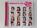 ZC75008【中古】【CD】チューしようぜ!(初回限定盤）/AKBアイドリング!!!（DVD付き）