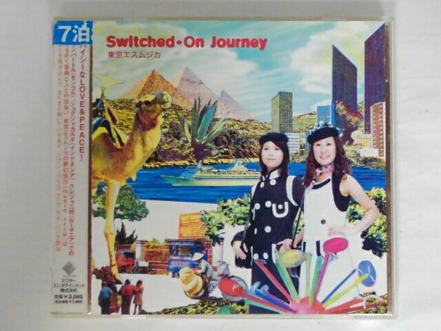 ZC72692【中古】【CD】Switched-On Journey /東京エスムジカ