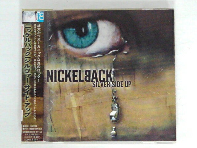 ZC72715【中古】【CD】シルヴァー・サイド・アップ/ニッケルバック