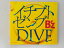 ZC74970šۡCDۥ֥ȥ/DIVE/B'Z