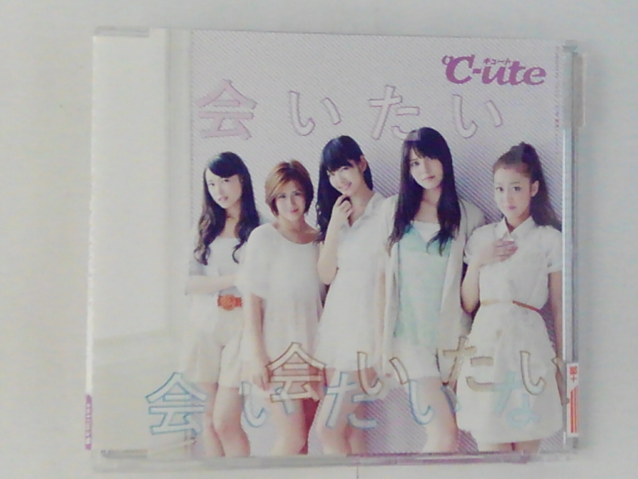 ZC74975【中古】【CD】会いたい 会いたい 会いたいな/℃-ute