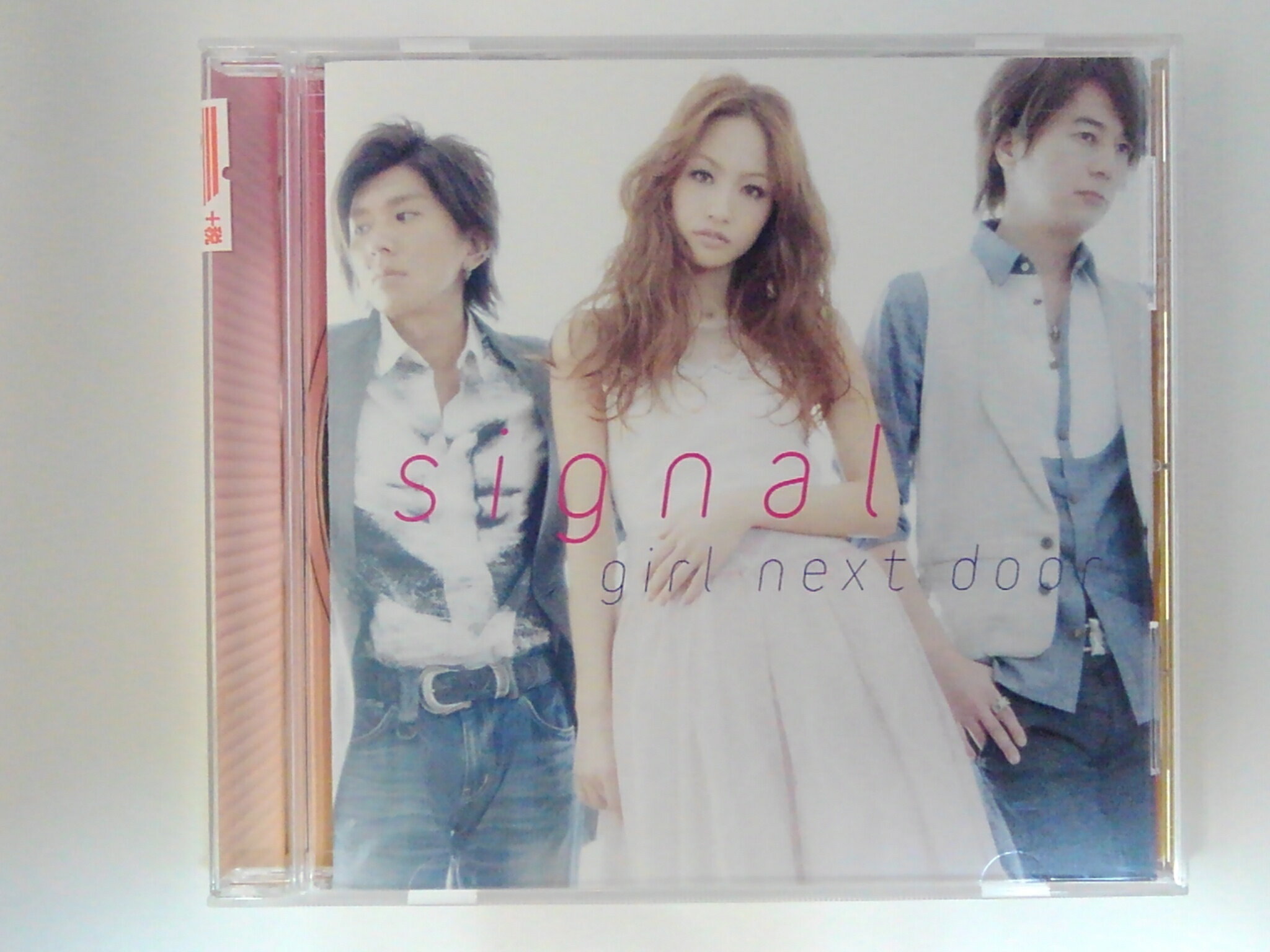 ZC75049【中古】【CD】signal/girl next door