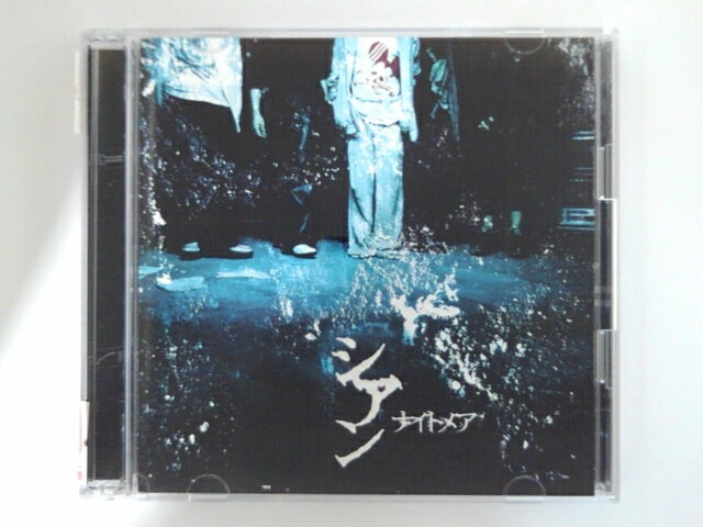 ZC75071【中古】【CD】シアン/ナイトメア(DVD付)