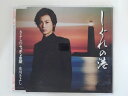 ZC75091【中古】【CD】しぐれの港/きよしのニッポン音頭/氷川きよし