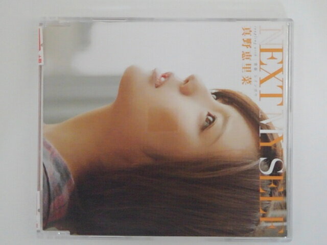 ZC75099【中古】【CD】NEXT MY SELF /真野恵里菜