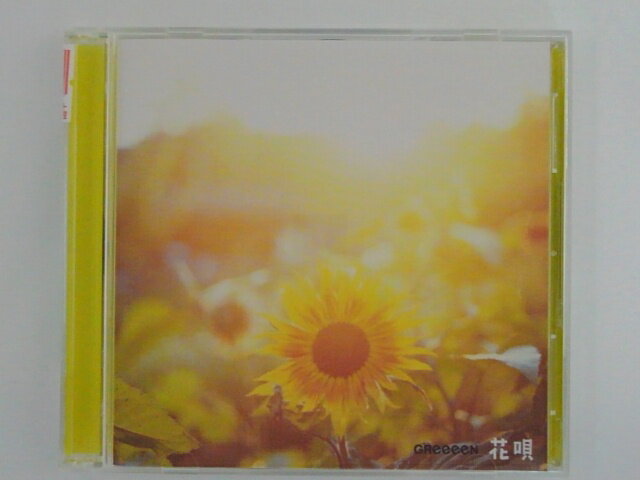 ZC75169【中古】【CD】花唄/GReeeeN(DVD付き)