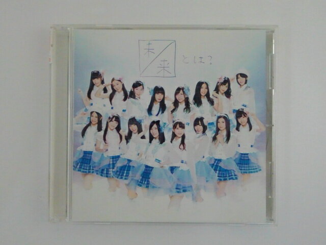 ZC75220【中古】【CD】未来とは？(劇場盤)/SKE48