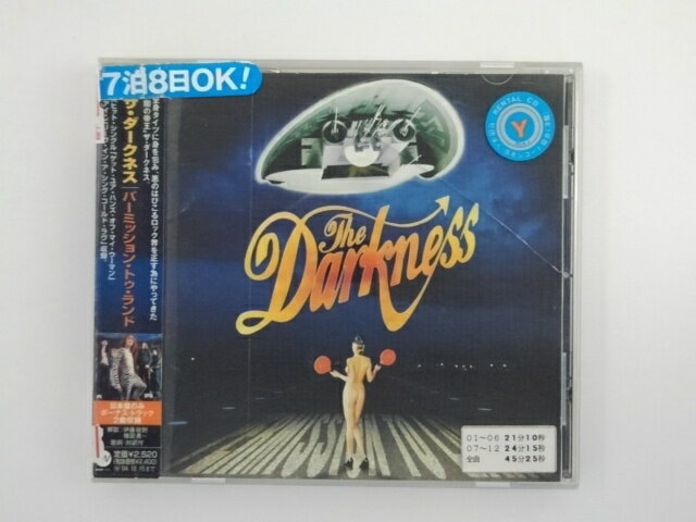 ZC75232【中古】【CD】パーミッション トゥ ランド/The Darkness