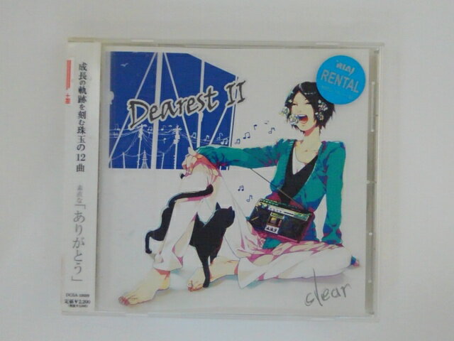 ZC75290【中古】【CD】Dearest 2/clear
