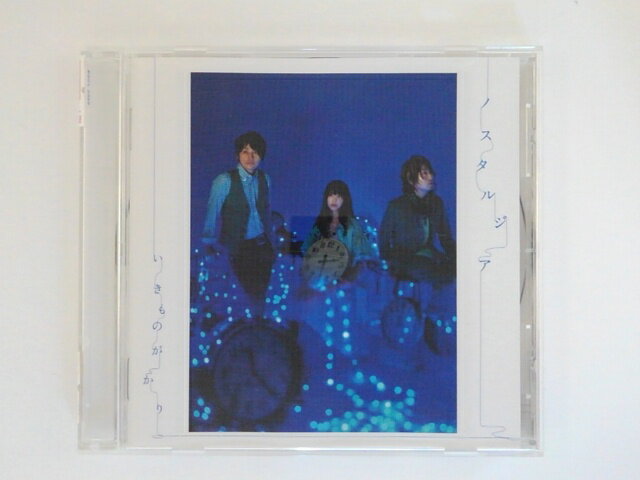 ZC75320【中古】【CD】ノスタルジア/いきものがかり