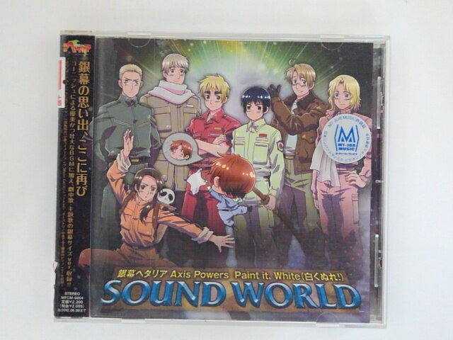 ZC75350šۡCD۱ǲֶإꥢ Axis powers Paine it.White(򤯤̤!)SOUND WORLD