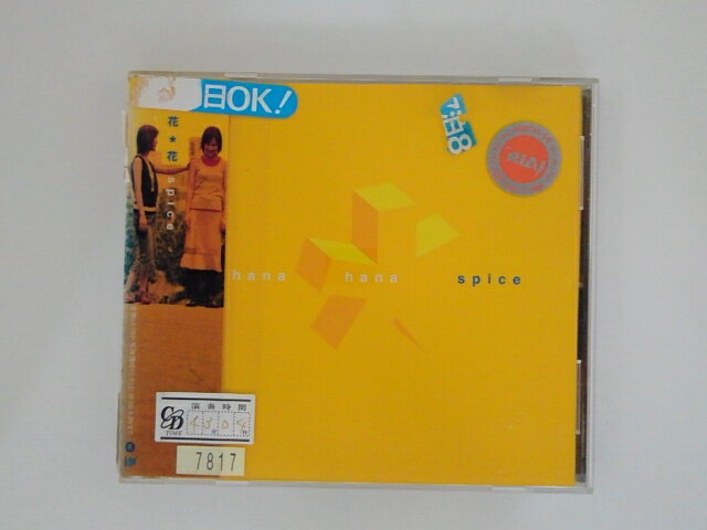 ZC75363【中古】【CD】spice/花*花