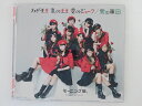 ZC75397【中古】【CD】わがまま 気のまま 愛のジョーク/愛の軍団 (通常盤B)/モーニング娘。