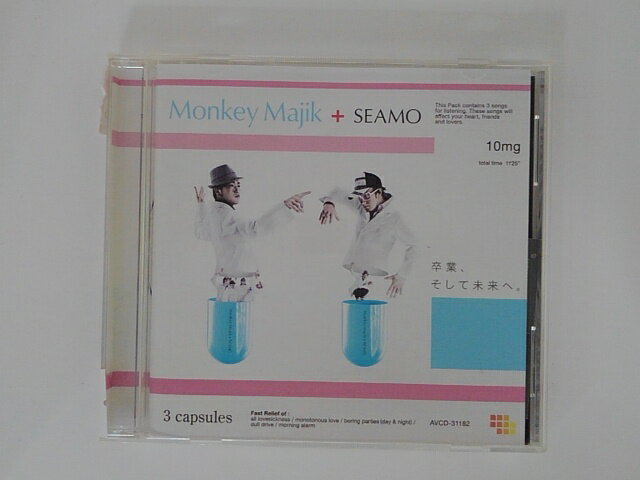 ZC75437【中古】【CD】卒業、そして未来へ。/Monkey Majik+SEAMO