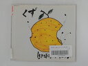 ZC75483【中古】【CD】生きてることっ