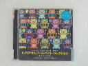 ZC75540【中古】【CD】K-POPオルゴール・ベスト・コレクション 〜ミドヨ/コジンマル