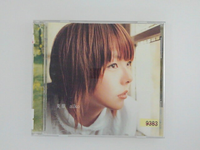 ZC75647【中古】【CD】夏服/aiko