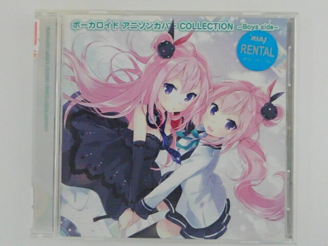 ZC75676【中古】【CD】ボーカロイド　アニソンカバーCOLLECTION-Boys side-